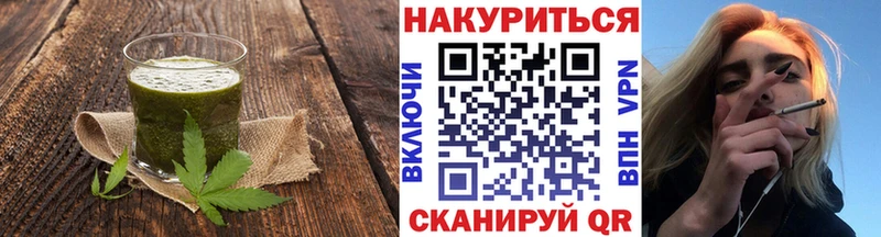 Печенье с ТГК конопля  Пыть-Ях 