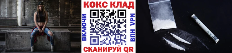 Cocaine Перу  Пыть-Ях 