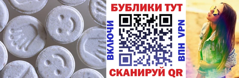 Ecstasy MDMA Пыть-Ях
