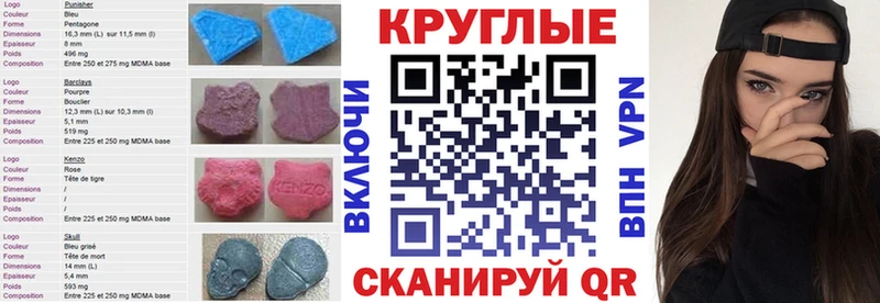 магазин    Пыть-Ях  Ecstasy ешки 