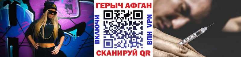 ГЕРОИН гречка  Пыть-Ях 