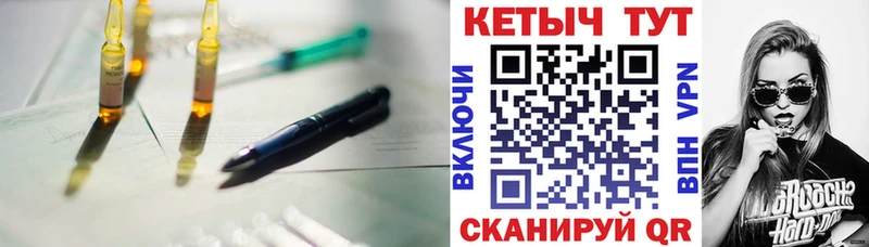 КЕТАМИН VHQ  Пыть-Ях 