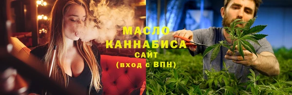 гашиш Богородицк