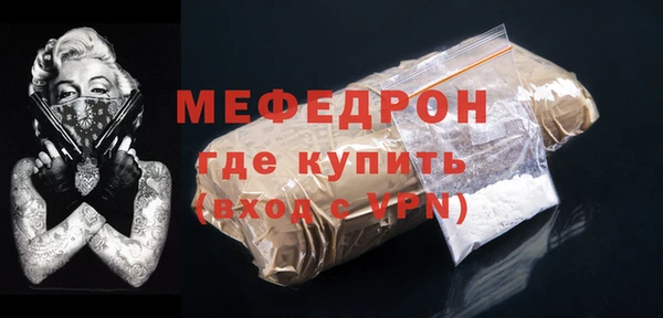 прущие грибы Белокуриха