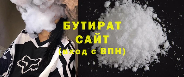 прущая мука Беломорск