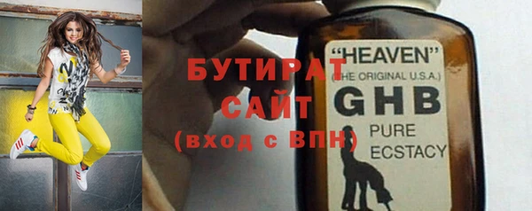 прущие грибы Белокуриха