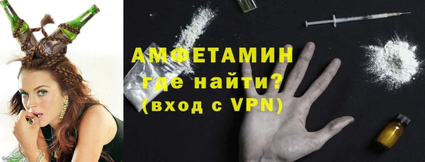 альфа пвп Богданович