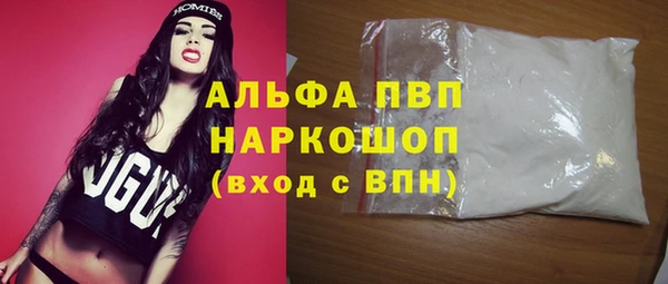 прущая мука Беломорск