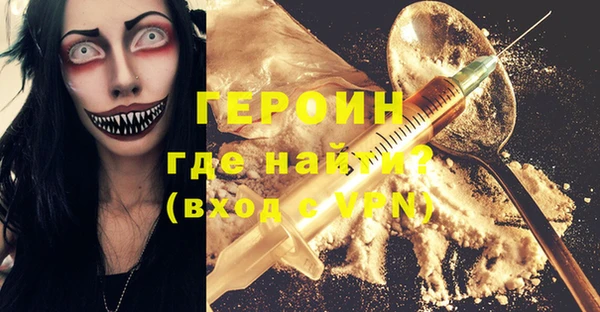 прущие грибы Белокуриха