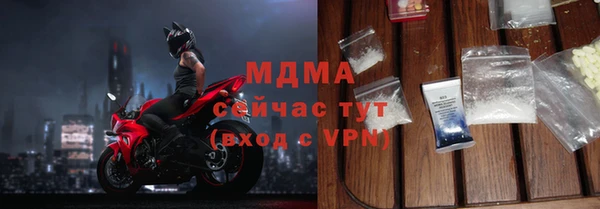 прущие грибы Белокуриха