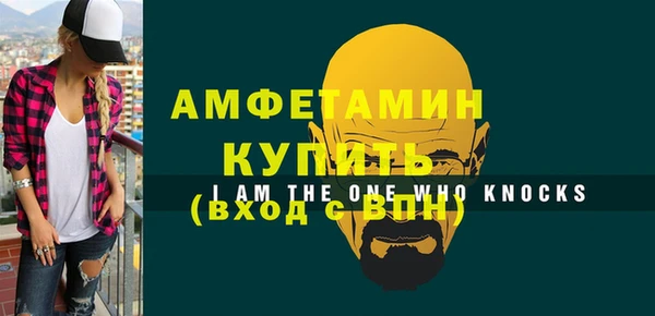 гашиш Богородицк