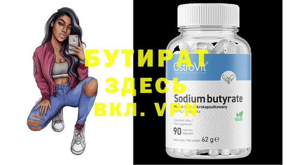 прущие грибы Белокуриха