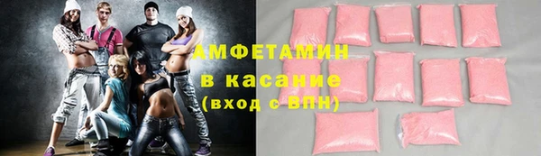 прущие грибы Белокуриха