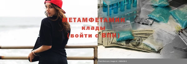 прущая мука Беломорск