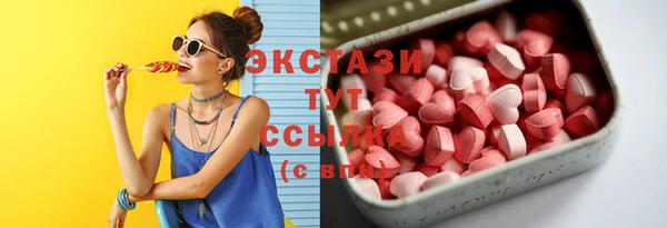 МДМА Богородск