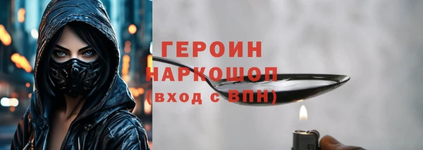 альфа пвп Богданович