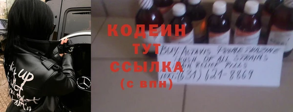 альфа пвп Богданович