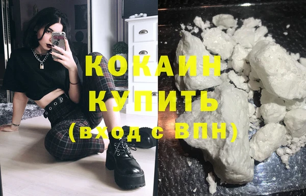 альфа пвп Богданович
