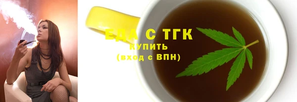 МДМА Богородск