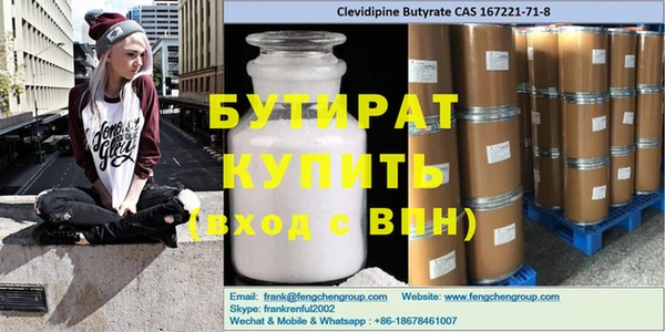 гашиш Богородицк