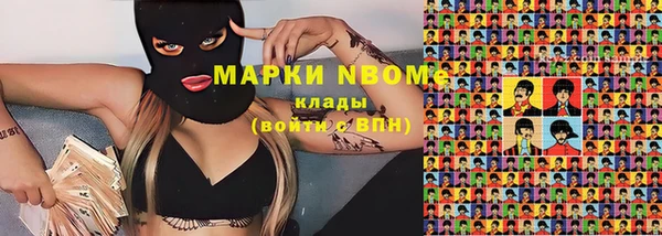 наркотики Белоозёрский