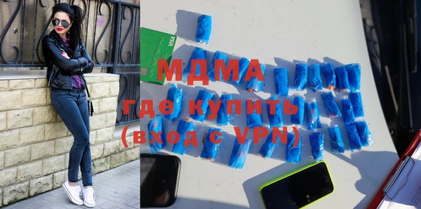 скорость Осинники