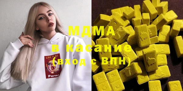 МДМА Богородск