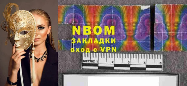 гашиш Богородицк