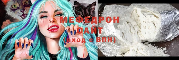 гашиш Богородицк