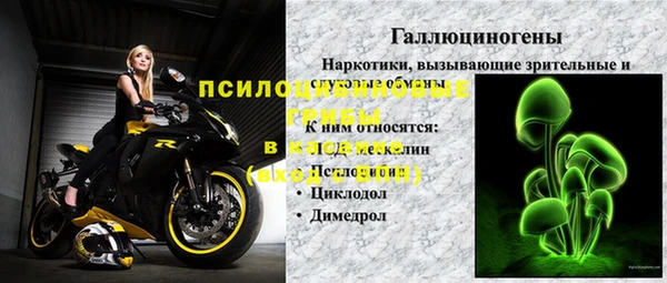 МДМА Богородск