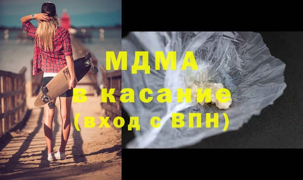МДМА Богородск