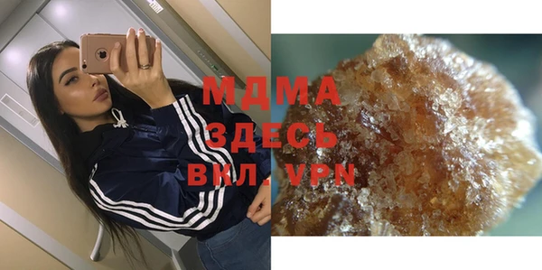 альфа пвп Богданович