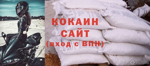 прущая мука Беломорск