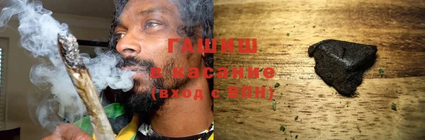МДМА Богородск