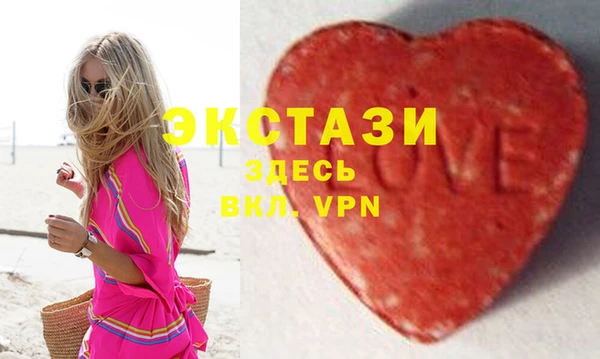 прущая мука Беломорск