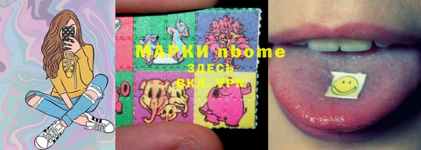 наркотики Белоозёрский