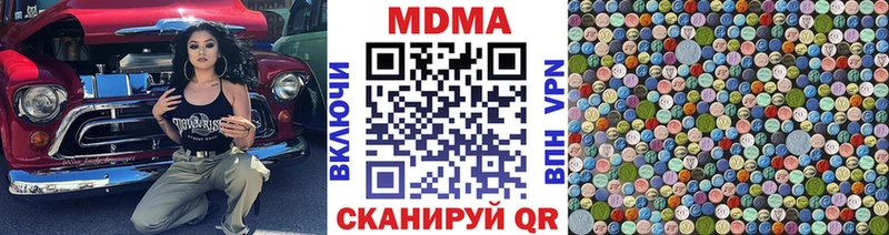 МДМА кристаллы omg маркетплейс Пыть-Ях как найти закладки