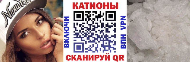 где купить   Пыть-Ях  МЕФ mephedrone 