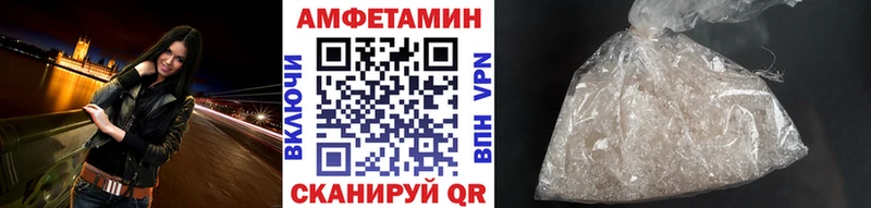 Метамфетамин пудра  Пыть-Ях 