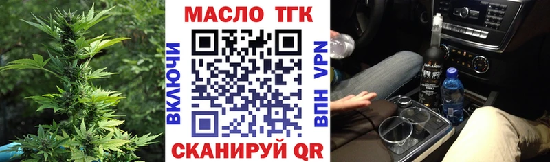 купить наркоту  Пыть-Ях  Дистиллят ТГК жижа 