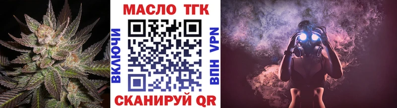 ТГК концентрат Пыть-Ях